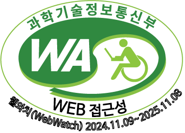 과학기술정보통신부 WA(WEB접근성) 품질인증 마크, 웹와치(WebWatch) 2023.11.1 ~ 2024.10.31